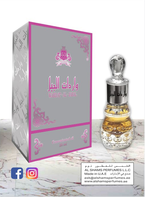 Best Perfume In Dubai With Price Al Shams Perfumes