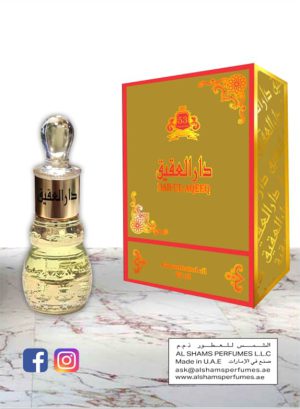 Cheap And Best Perfume In Uae