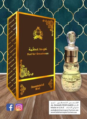 Best Perfume In Dubai With Price