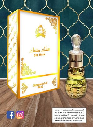 Online Perfume In UAE