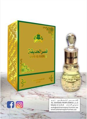 Quality perfume In Dubai
